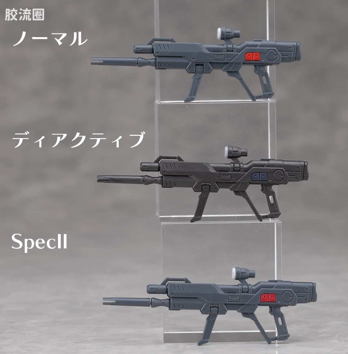 RG 网络限定版 空装脉冲高达 未启动模式 - 图片